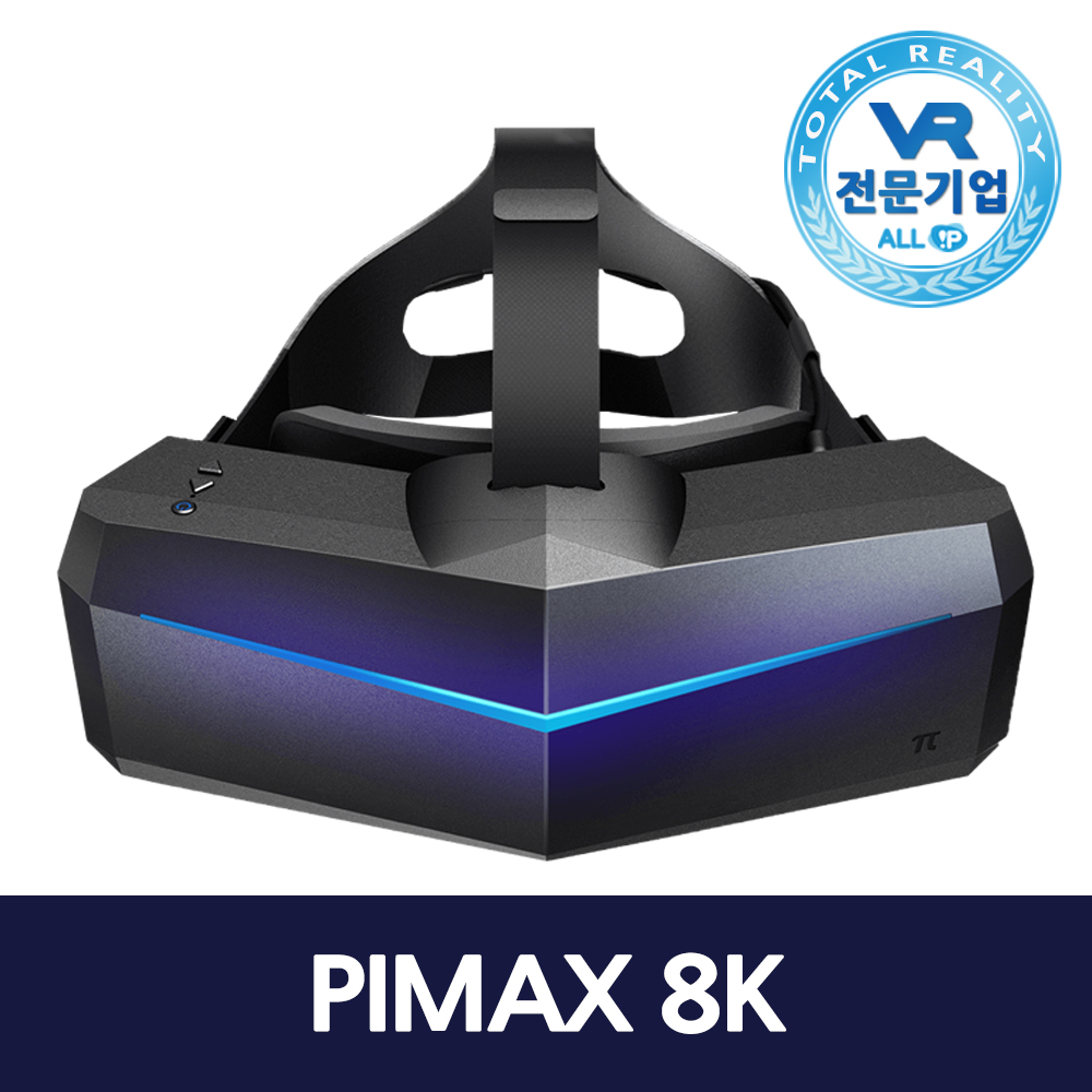 파이맥스 8K VR VR기기 PC용VR 시야각200도 안전교육 도시관광 해외여행 우주체험 IMAX 영화감상 체감형VR 테마파크 고퀄리티게임 VR게임기