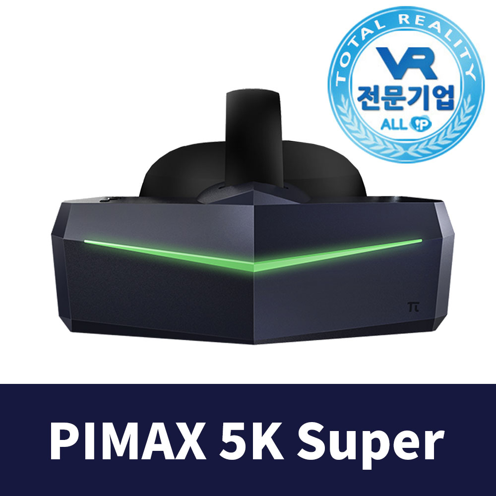 올아이피 Pimax 5K SUPER 파이맥스 5K 슈퍼 국내정품 PC VR 기기 게임 추천