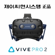 HTC VIVE 바이브 프로 2 HMD only VR 기기 VR게임기