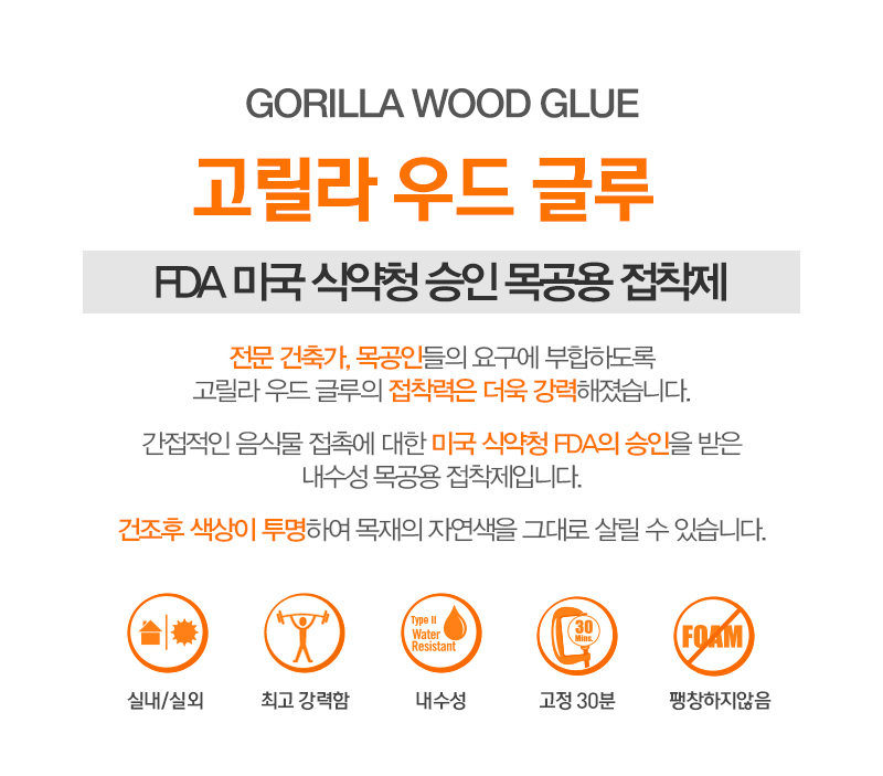 gorillawood-1_112748.jpg