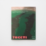 TOKEVI 도깨비 Vol.0 창간준비호